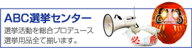 �`�a�b�I���Z���^�[