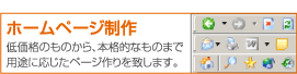 �z�[���y�[�W����