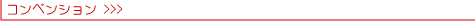 RxV